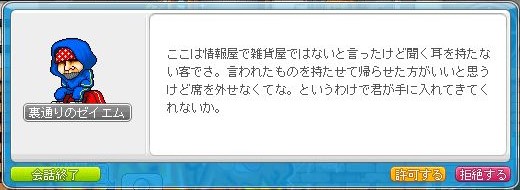f:id:ganeru:20200710132012j:plain