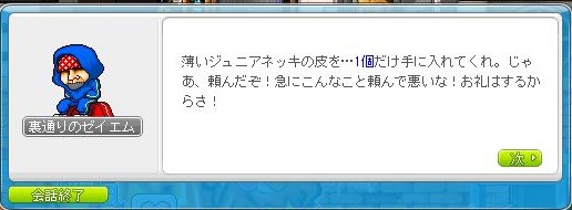 f:id:ganeru:20200710132059j:plain