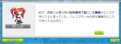 f:id:ganeru:20200710132118j:plain