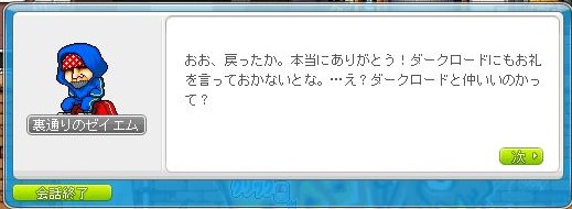 f:id:ganeru:20200710132312j:plain
