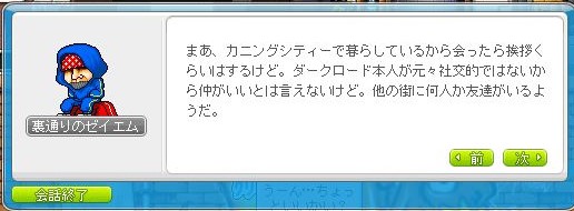 f:id:ganeru:20200710132337j:plain