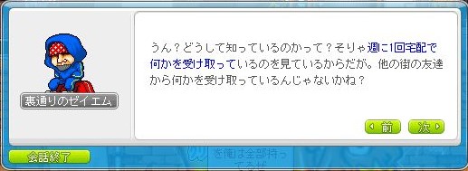 f:id:ganeru:20200710132344j:plain