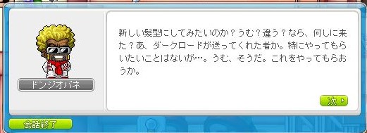 f:id:ganeru:20200710132426j:plain