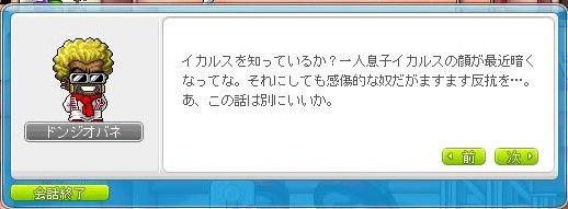 f:id:ganeru:20200710132445j:plain