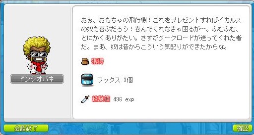 f:id:ganeru:20200710133105j:plain