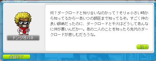 f:id:ganeru:20200710133203j:plain