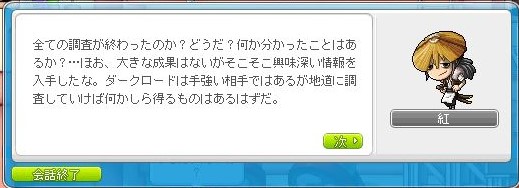 f:id:ganeru:20200710133240j:plain