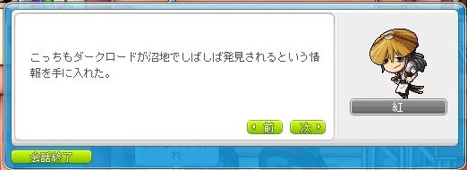 f:id:ganeru:20200710133319j:plain