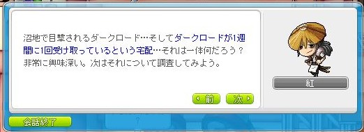 f:id:ganeru:20200710133328j:plain