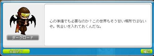 f:id:ganeru:20200710133720j:plain
