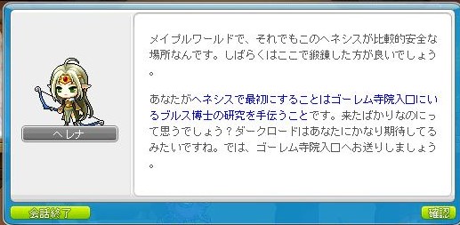 f:id:ganeru:20200710134202j:plain