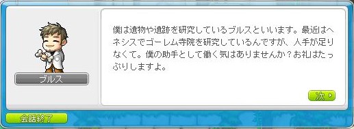 f:id:ganeru:20200710134306j:plain