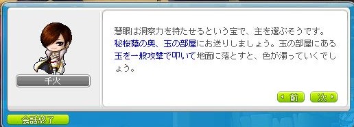 f:id:ganeru:20200710134703j:plain