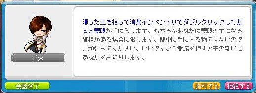 f:id:ganeru:20200710134711j:plain