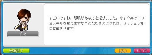 f:id:ganeru:20200710135049j:plain