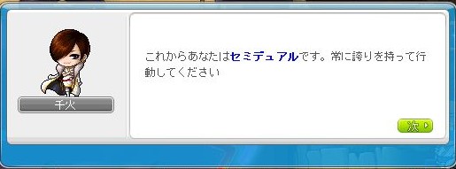 f:id:ganeru:20200710135222j:plain