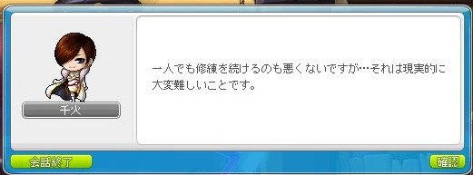 f:id:ganeru:20200710135427j:plain