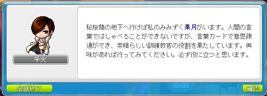 f:id:ganeru:20200710135433j:plain