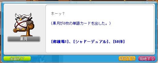 f:id:ganeru:20200710135604j:plain