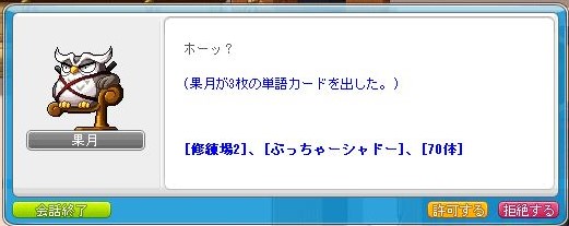 f:id:ganeru:20200710135944j:plain