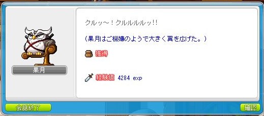 f:id:ganeru:20200710140044j:plain