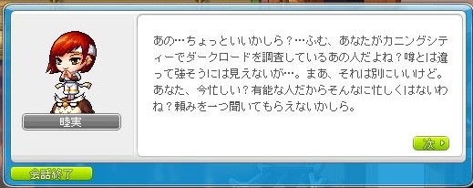 f:id:ganeru:20200710140130j:plain