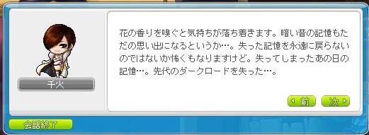 f:id:ganeru:20200710140406j:plain