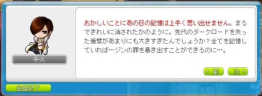 f:id:ganeru:20200710140415j:plain