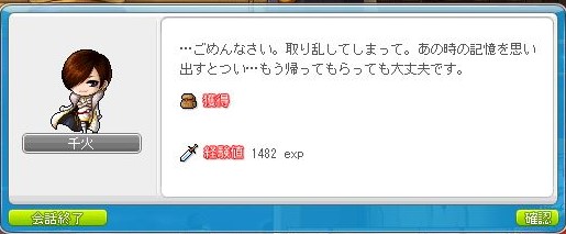 f:id:ganeru:20200710140447j:plain