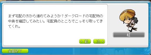 f:id:ganeru:20200710140549j:plain