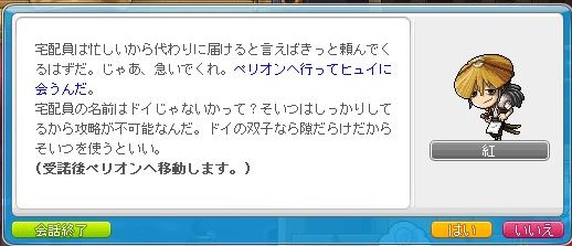 f:id:ganeru:20200710140603j:plain