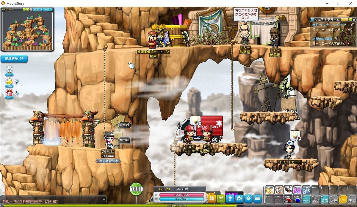 f:id:ganeru:20200710140623j:plain