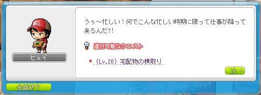 f:id:ganeru:20200710140655j:plain