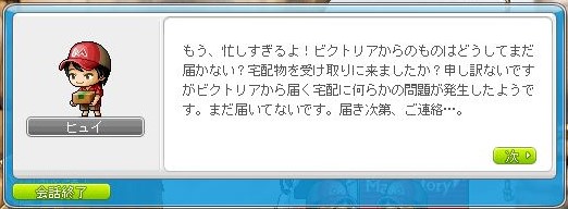 f:id:ganeru:20200710140702j:plain