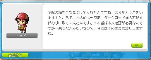 f:id:ganeru:20200710140915j:plain