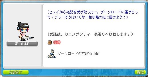 f:id:ganeru:20200710140931j:plain