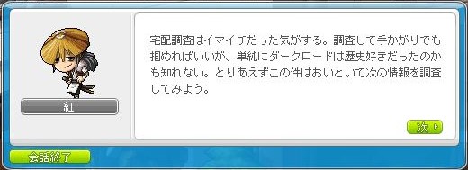 f:id:ganeru:20200710141034j:plain