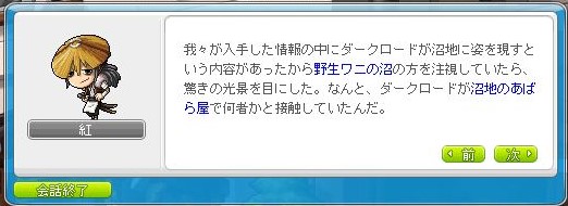 f:id:ganeru:20200710141043j:plain