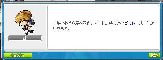 f:id:ganeru:20200710141105j:plain