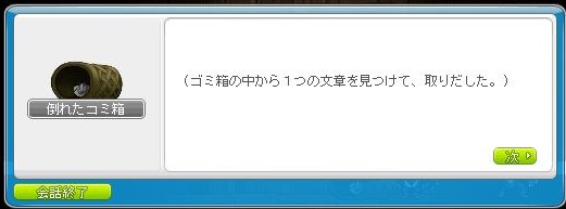 f:id:ganeru:20200710141223j:plain