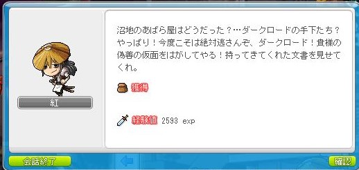 f:id:ganeru:20200710141231j:plain