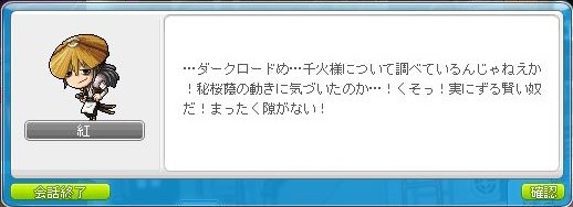 f:id:ganeru:20200710141240j:plain