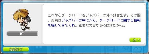 f:id:ganeru:20200710141257j:plain