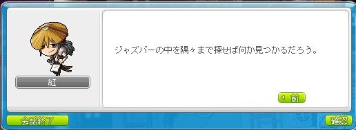 f:id:ganeru:20200710141334j:plain