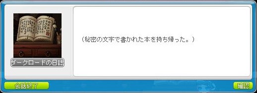 f:id:ganeru:20200710141516j:plain