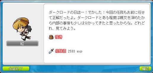 f:id:ganeru:20200710141554j:plain