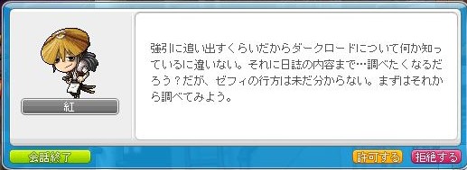 f:id:ganeru:20200710141639j:plain