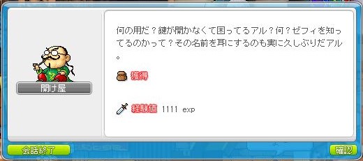 f:id:ganeru:20200710142041j:plain