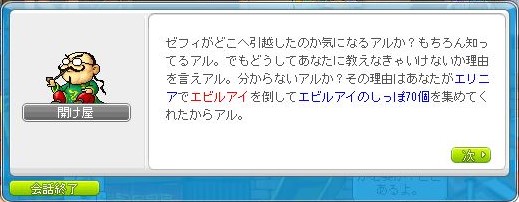 f:id:ganeru:20200710142110j:plain