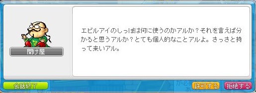 f:id:ganeru:20200710142116j:plain